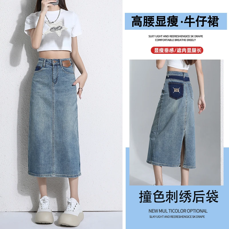 蓝色开叉牛仔半身裙女2025年夏季新款显瘦复古高腰a字中长款裙
