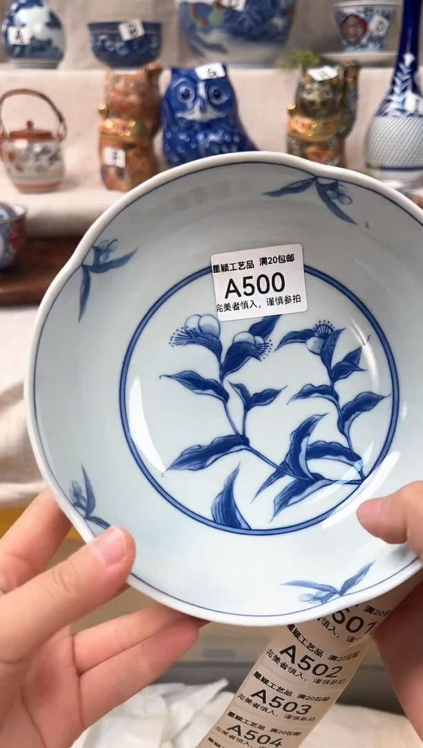 【闪购商品】500茶杯 茶具 陶瓷 喝茶杯子