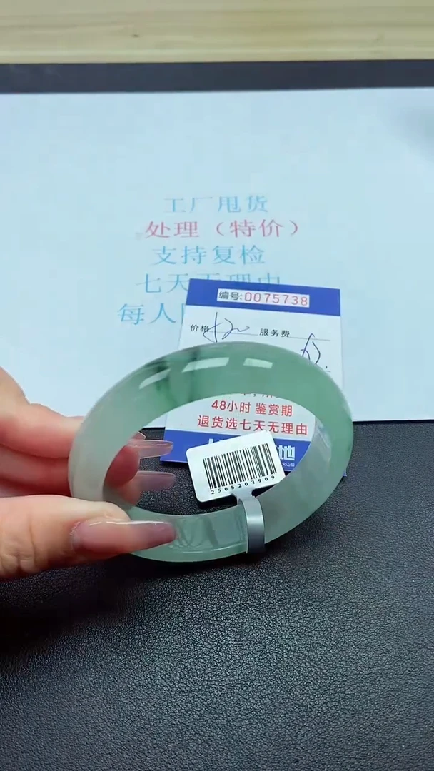 饰品以实物为准0075738