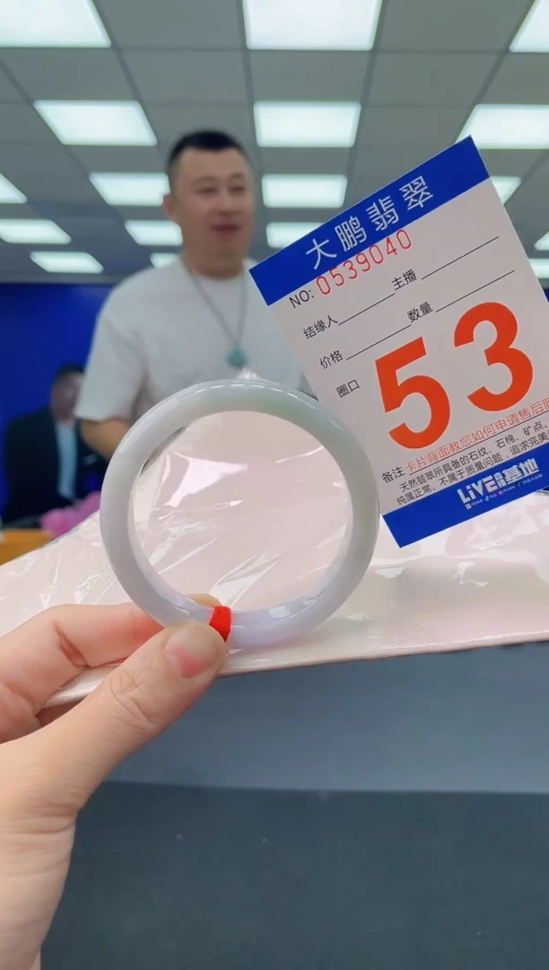 未镶嵌手镯翡翠AAAAAAAAAA1