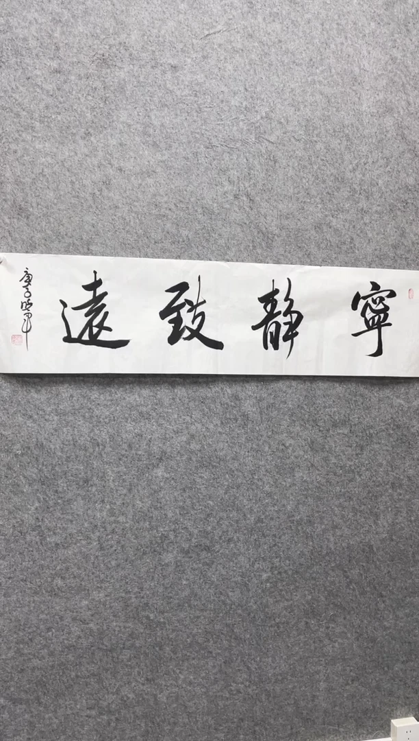 书法志学冰雪书画院书画甄选