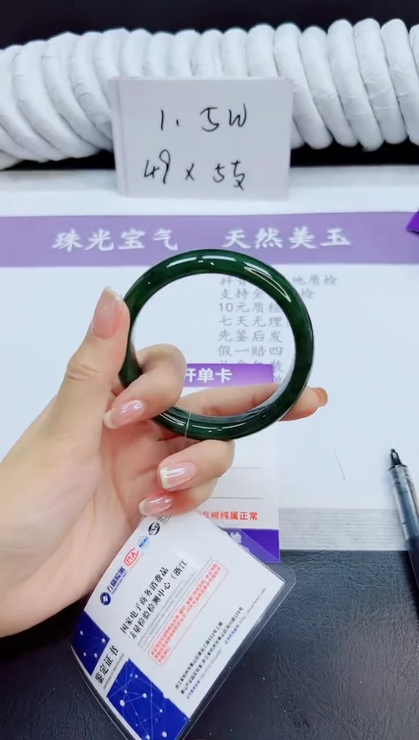 未镶嵌手镯和田玉143/59.2  HT