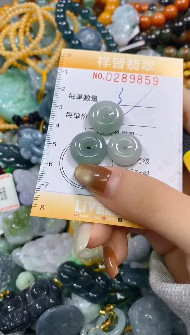 颈饰未镶嵌翡翠闪购0289859多样性发其一