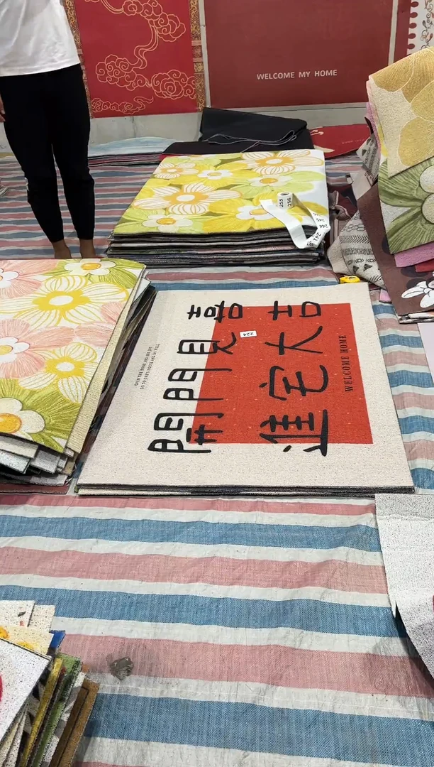 不退不换丝圈瑕疵地毯90*120cm224