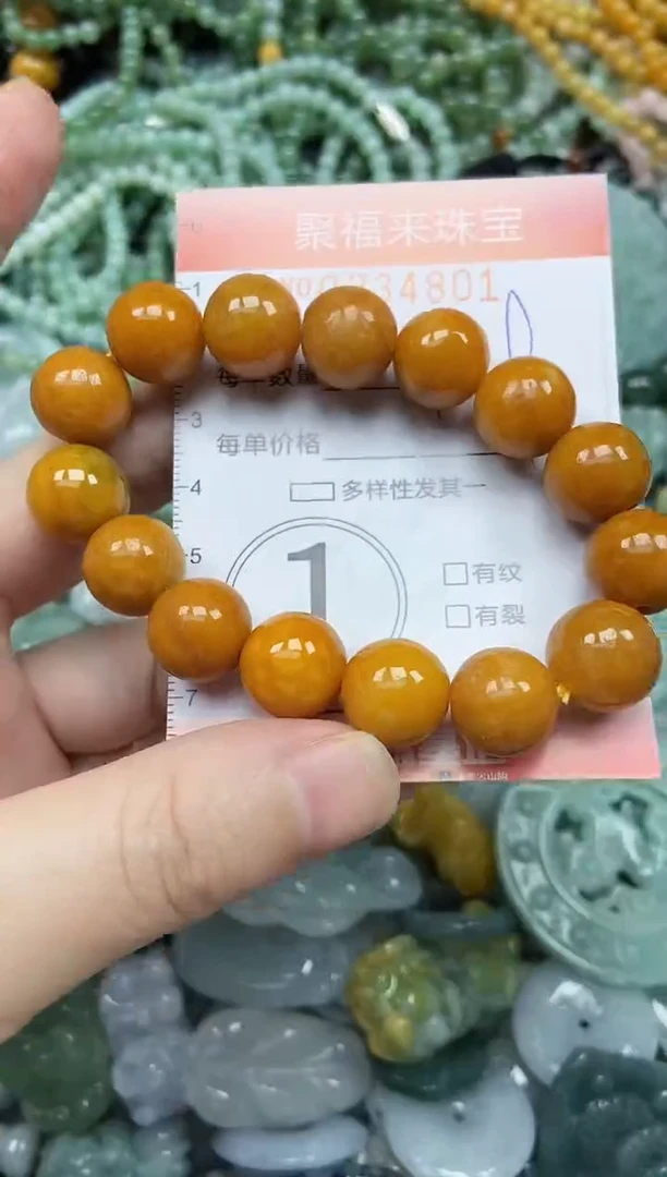 未镶嵌挂件翡翠闪购0234801