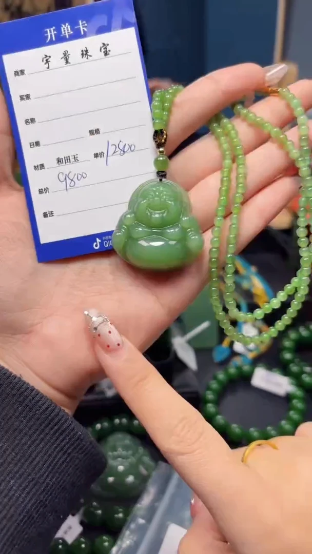 【闪购商品】和田玉（碧玉）吊坠(赠链)未镶嵌1