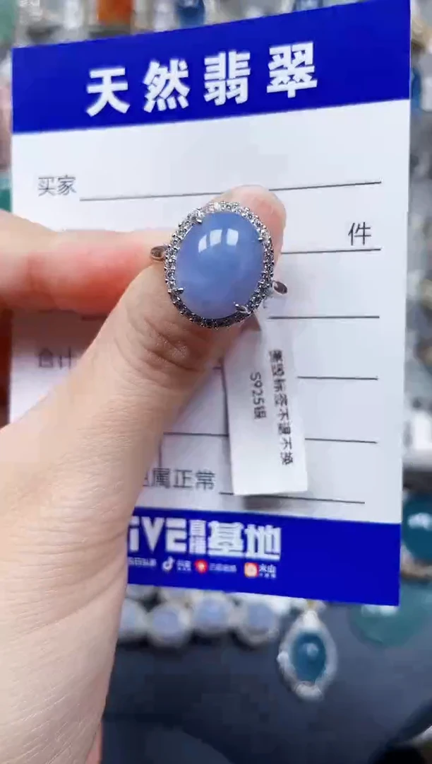 银S925镶嵌翡翠耳饰537