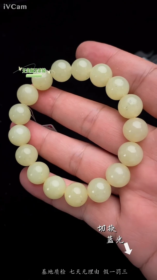 手串未镶嵌和田玉多样性发一