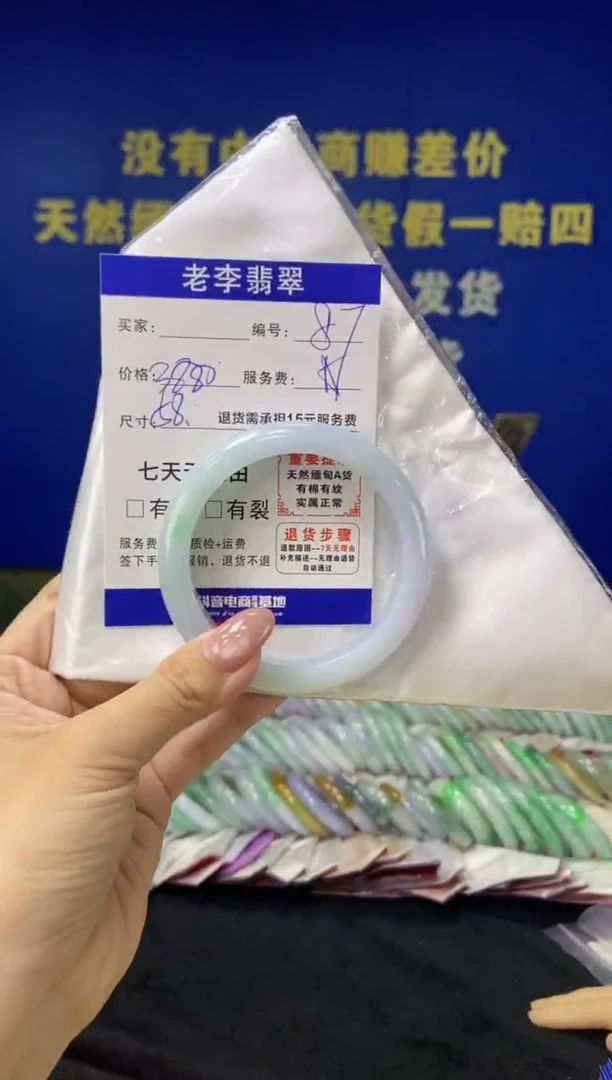 未镶嵌手镯翡翠翡翠手镯单样发一87