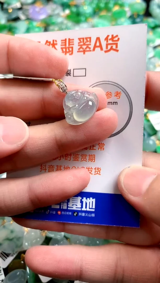 颈饰18K金镶嵌翡翠0030005695