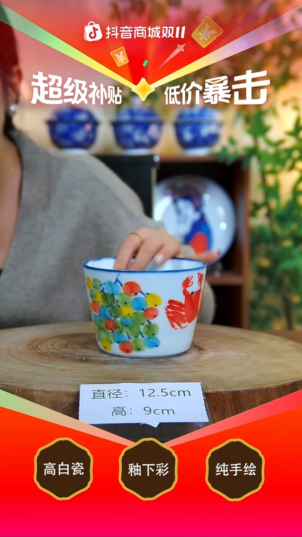 盘景德镇手工手绘陶瓷【食品级】