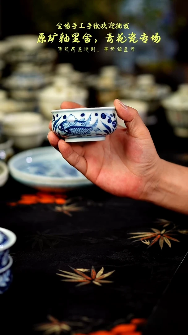 仿元鱼藻杯子1111111111