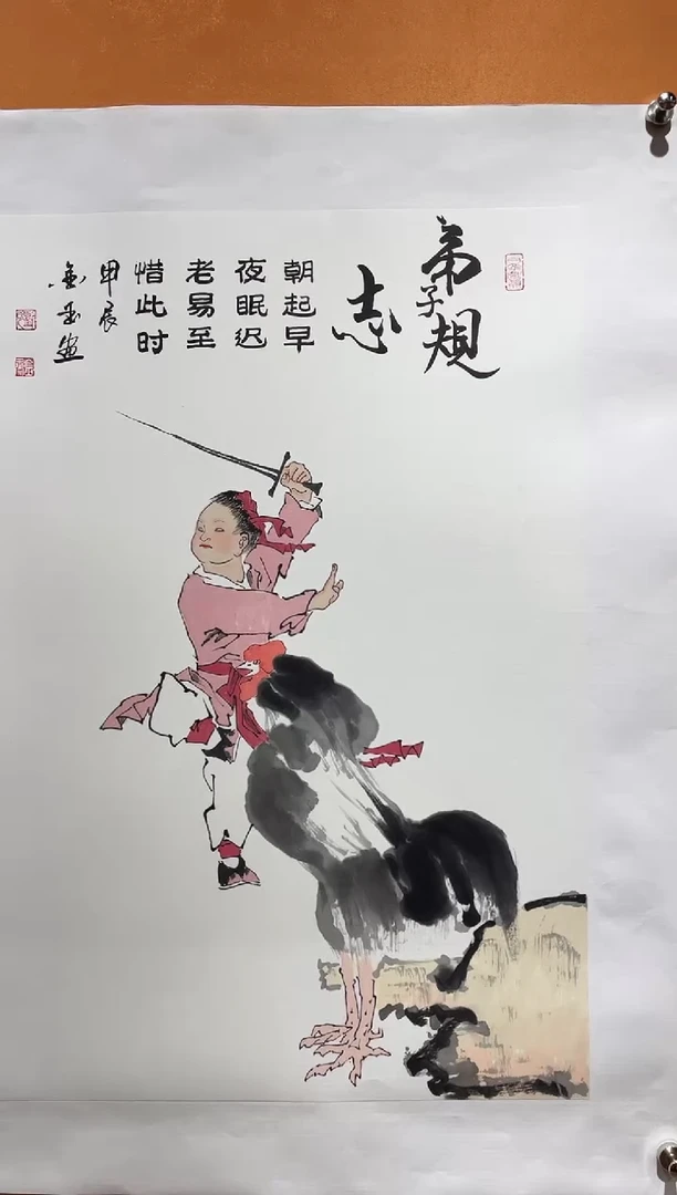 国画刘金玉老师亲笔手绘