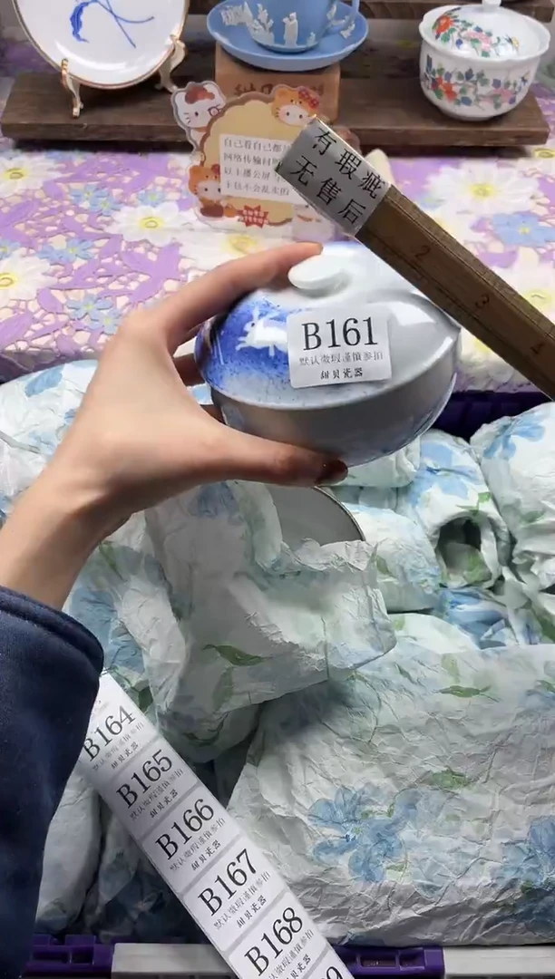 瓷片一*一                B161