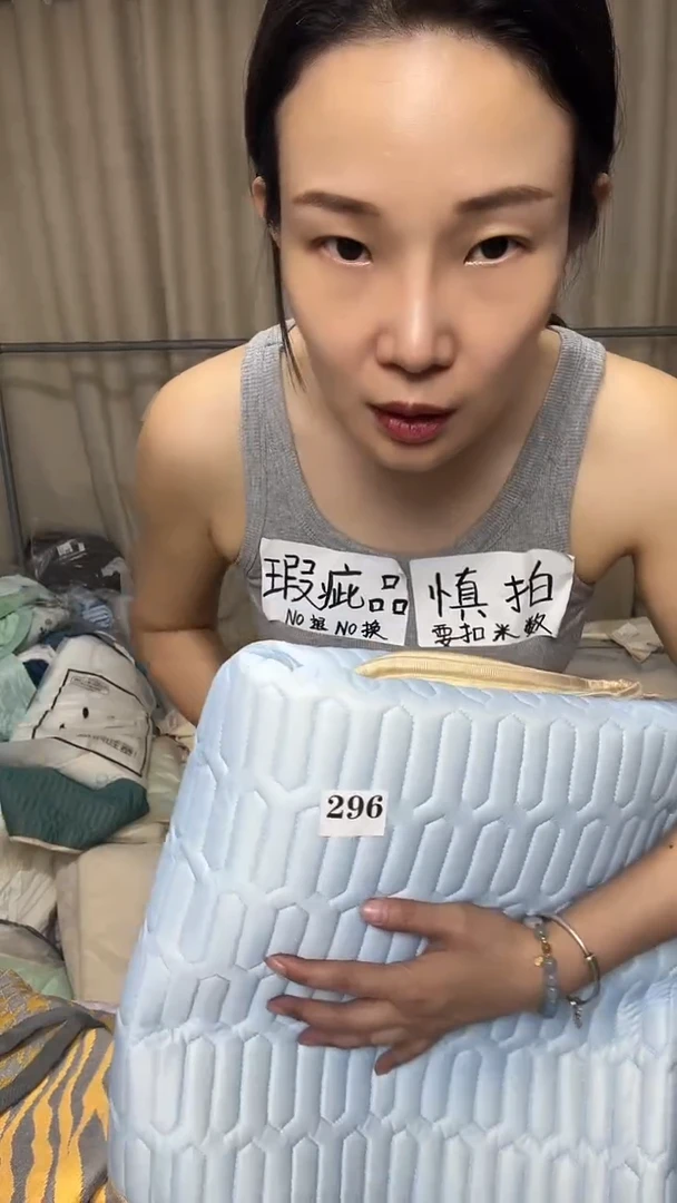 潼****惜瑕疵床上用品一物一拍296