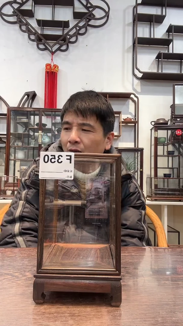 【闪购商品】红酸枝木类木艺玻璃罩350