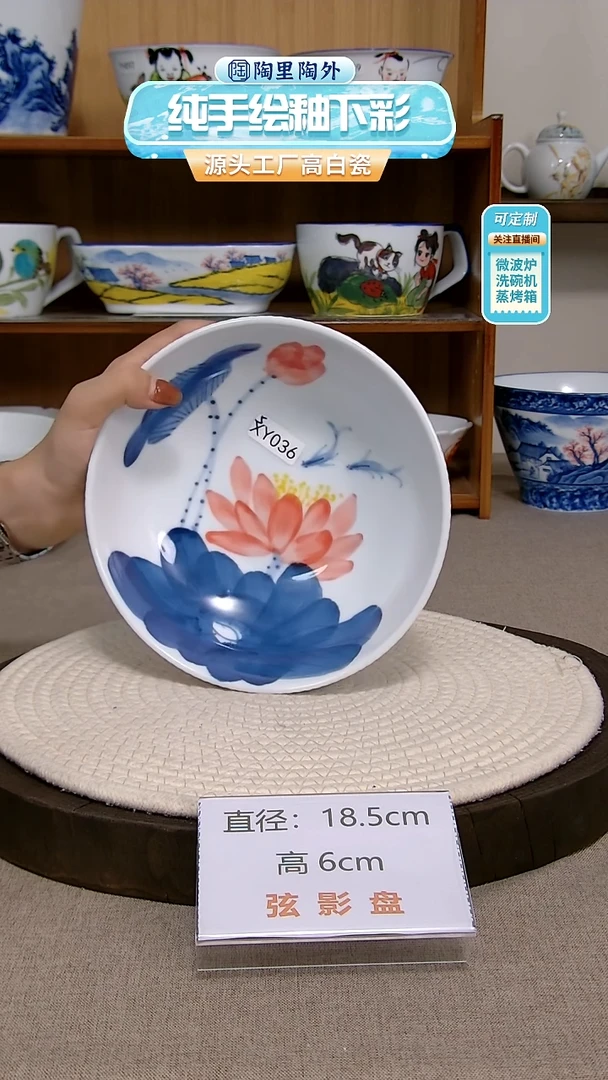 摆件景德镇手绘釉下彩陶瓷餐具