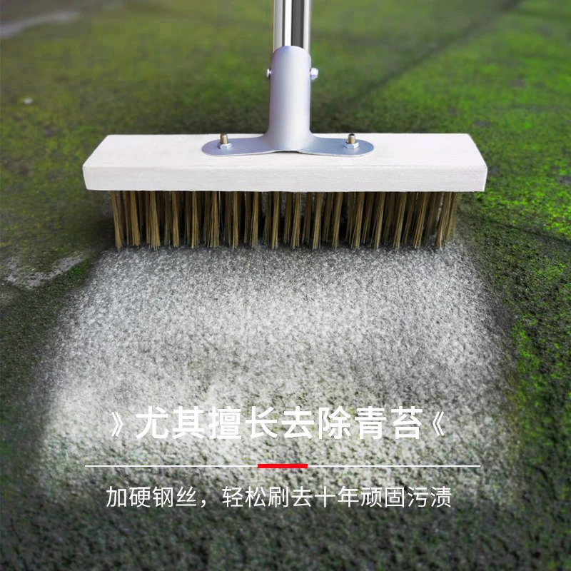 地板刷洗地刷硬毛清洁神器室外洗地砖钢丝刷院子水泥地青苔地刷子