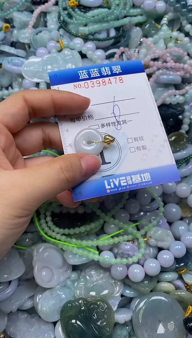 颈饰未镶嵌翡翠闪购0398478