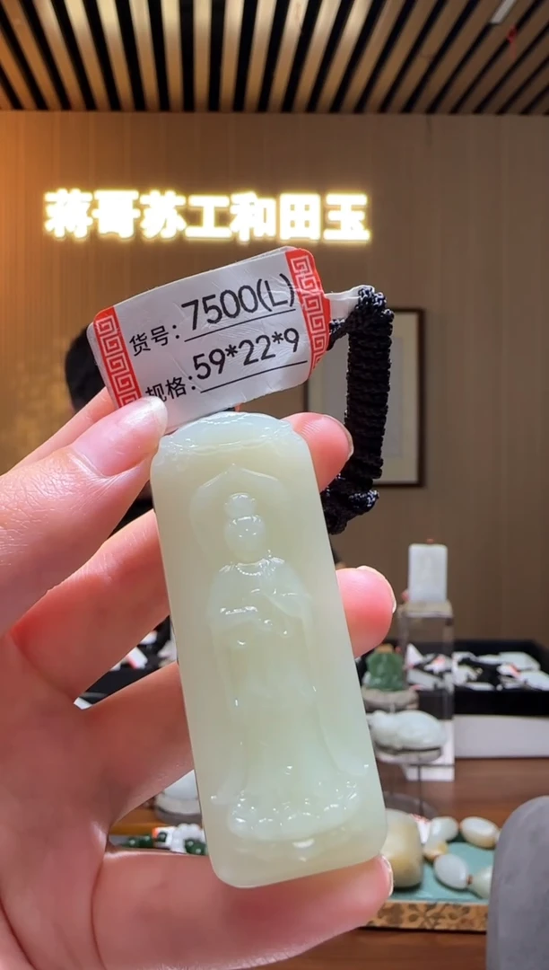 和田玉未镶嵌颈饰L