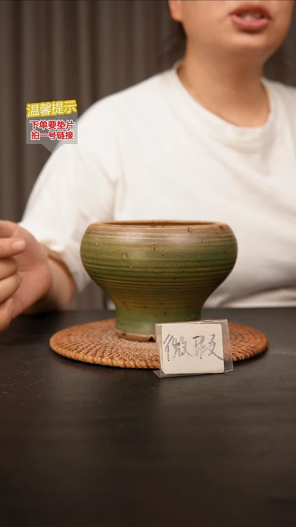 瓷片内口径约11  外高约11