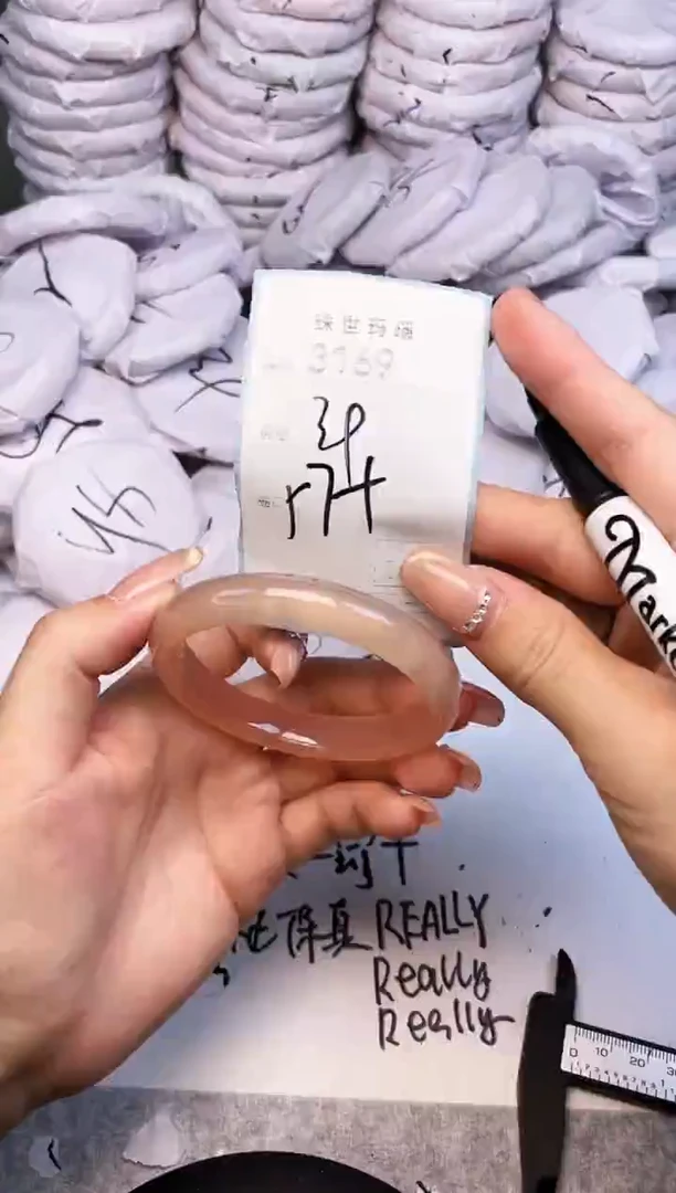 手镯玛瑙/玉髓未镶嵌3169