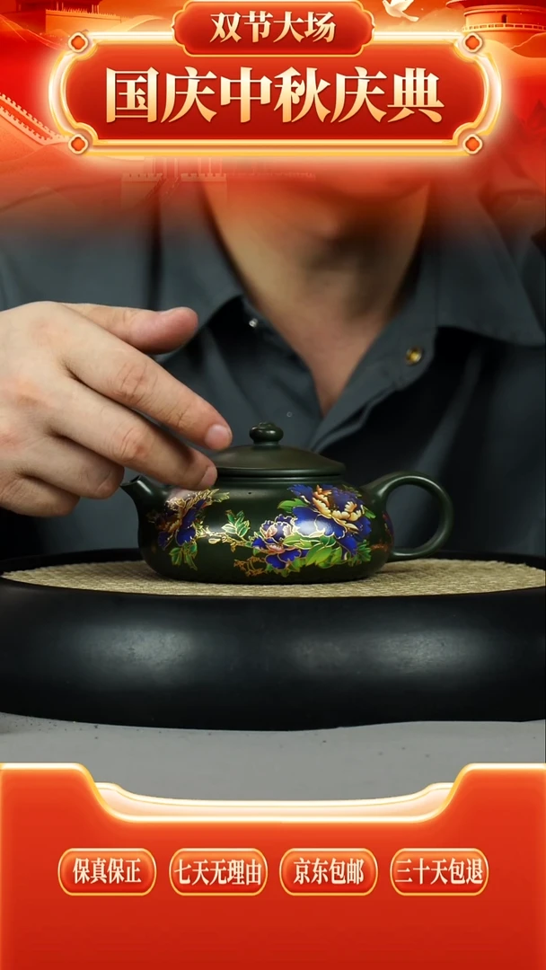 茶壶紫砂绿泥 寒江 国色天香 珐琅彩