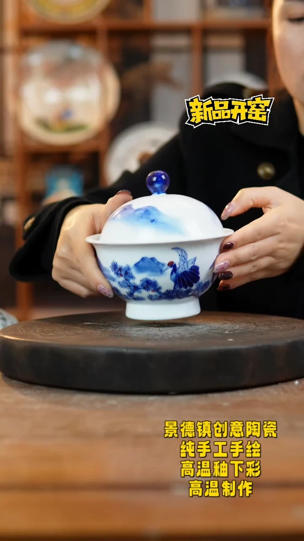 其他陶502景德镇陶瓷