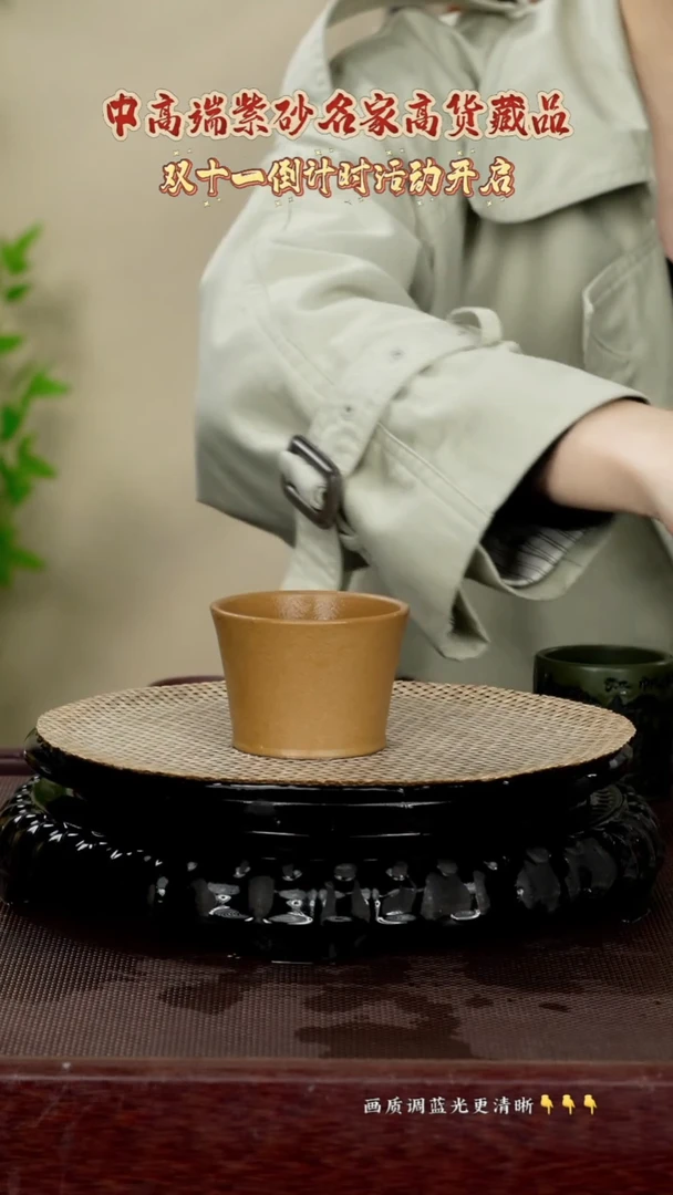 茶壶紫砂冷金黄 100cc