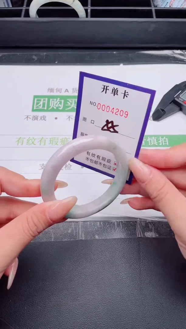 未镶嵌手镯翡翠翡翠手镯未镶嵌