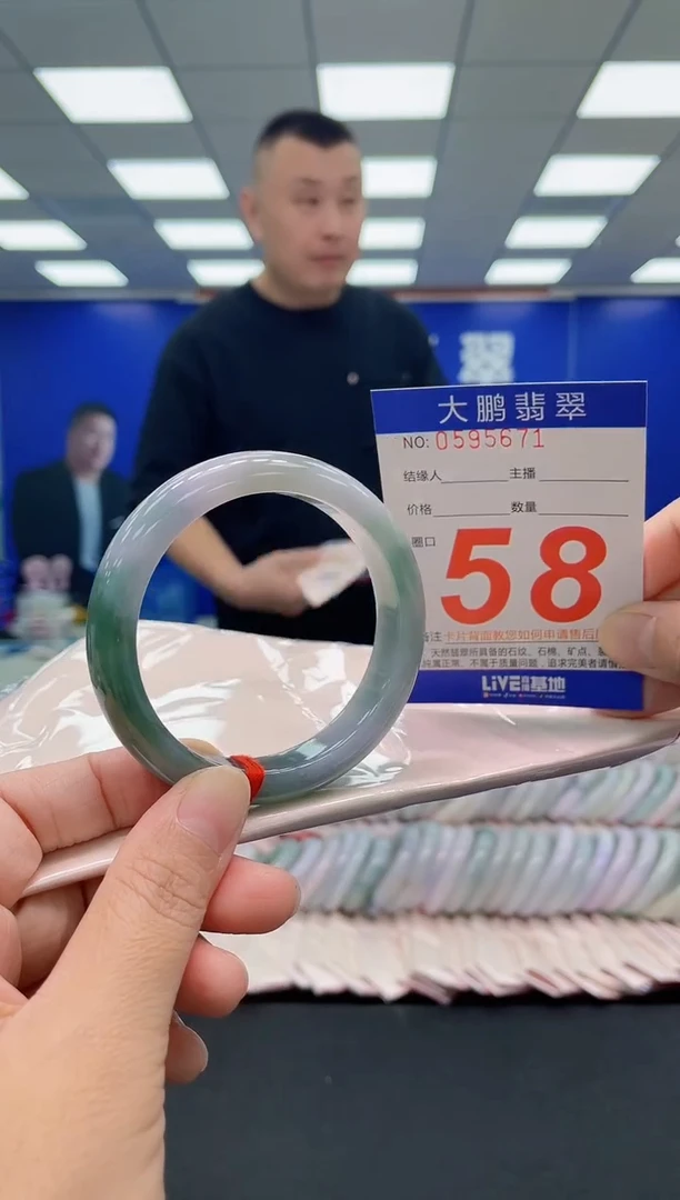 未镶嵌手镯翡翠AAAAAAAAA