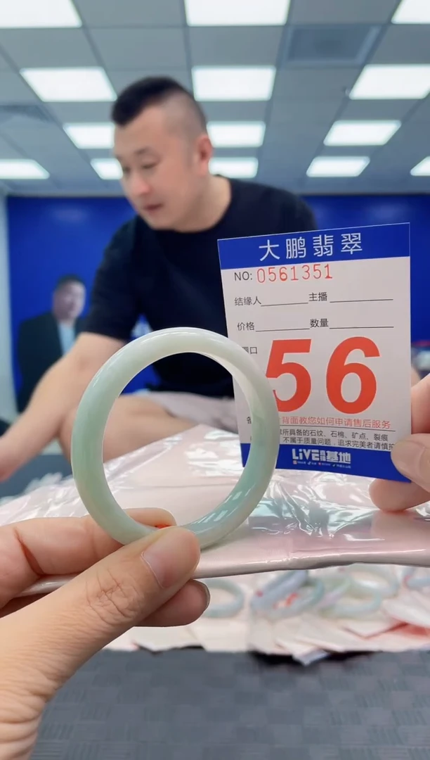 翡翠手镯未镶嵌AAAAAAAAAA