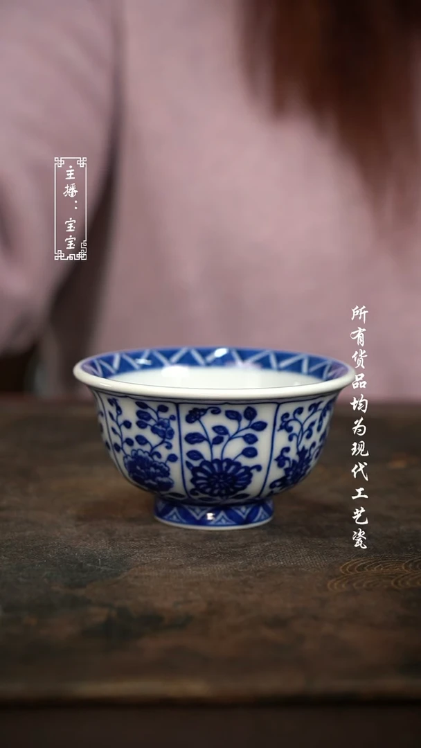 微瑕 福利手绘现代高温瓷 大压柴