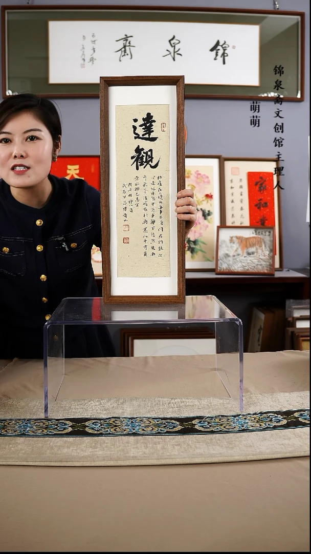 【闪购商品】书法17*50张老师书法带框手绘作品略有不同