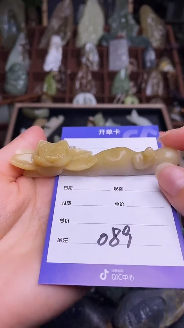 未镶嵌和田玉挂件