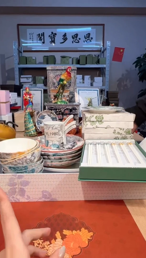 【闪购商品】杯98雨林大套装（23+15）