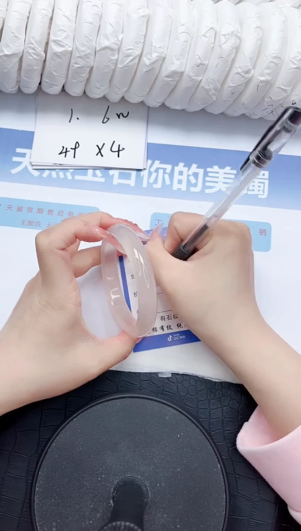 石英质玉手镯未镶嵌297-58
