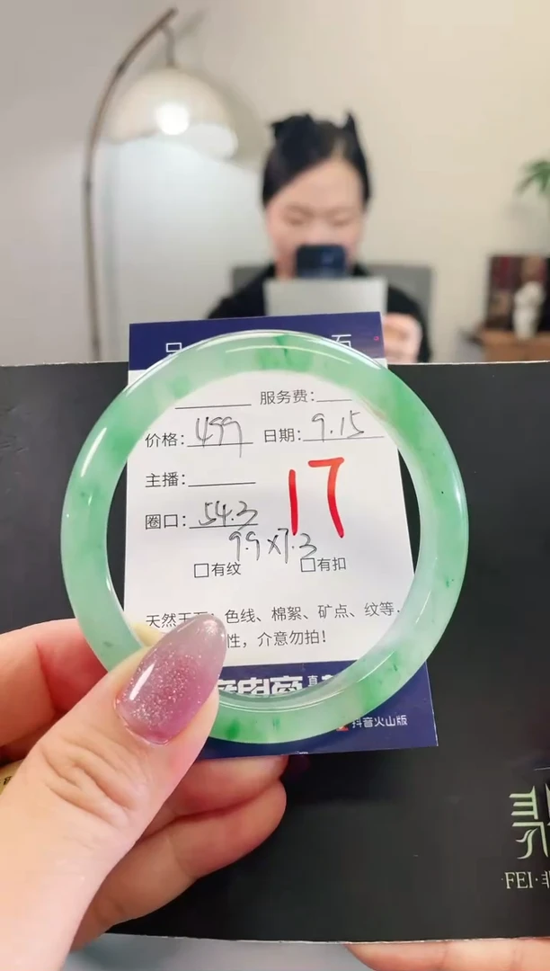 未镶嵌手镯石英质玉17