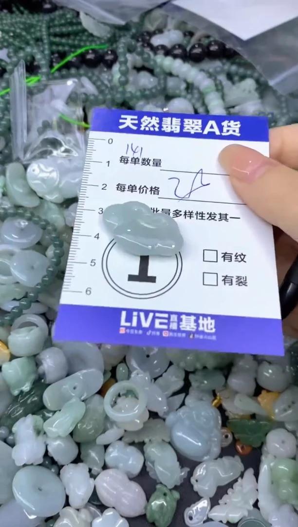 颈饰未镶嵌翡翠天然翡翠A货批量多样性发一件