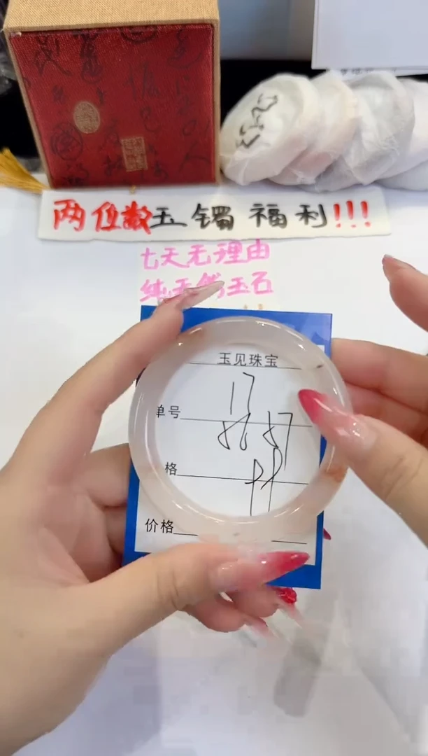 未镶嵌手镯石英质玉17