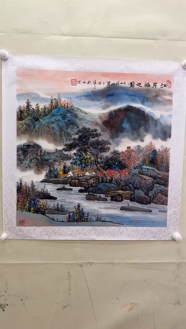 国画书画报艺术甄选A058