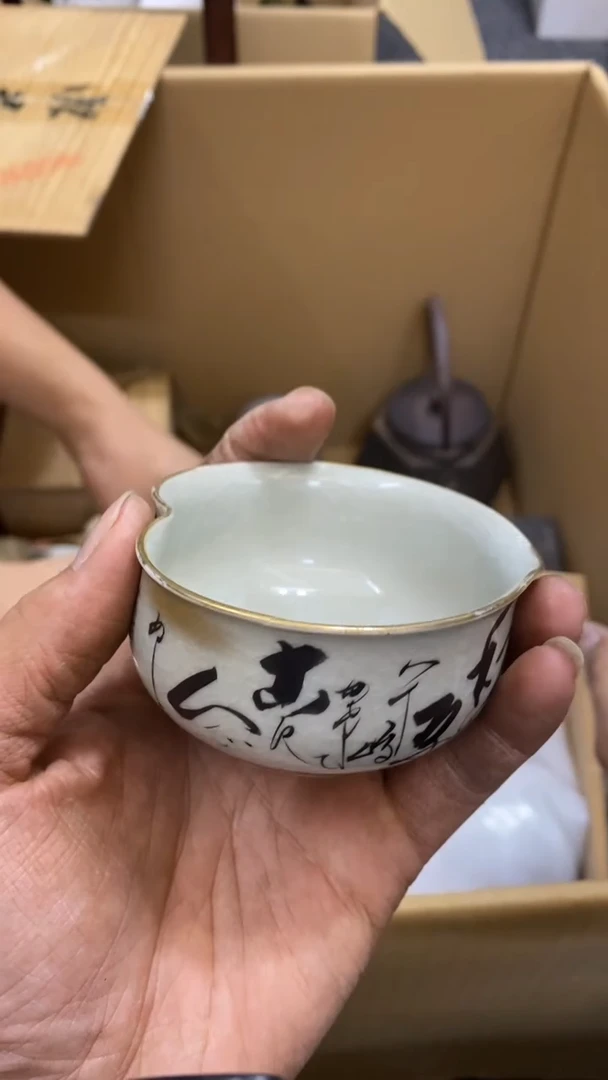 【闪购商品】碟中古商品瑕疵杯碟