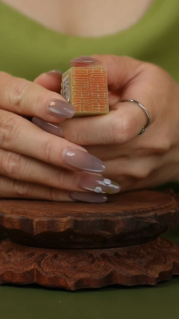 青田石印石篆刻林家乐X40753日月之行