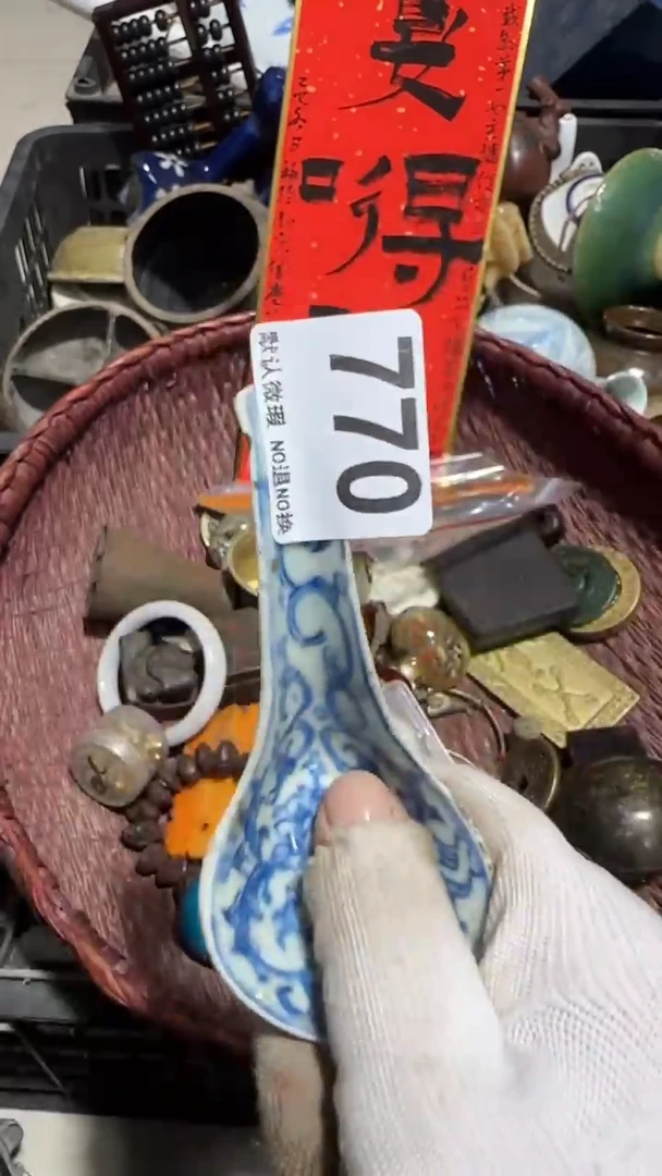 无非金属七*安亿容工艺品770