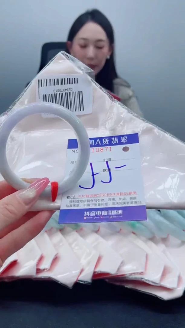 未镶嵌手镯翡翠138.00