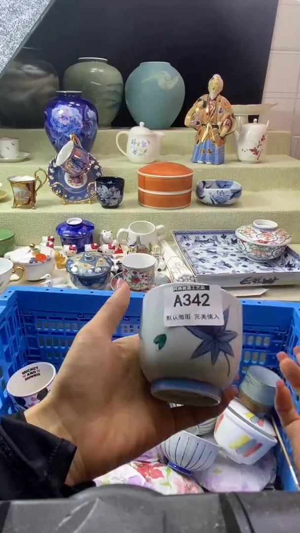 件归***满瓷片 默认微瑕 完美慎入342