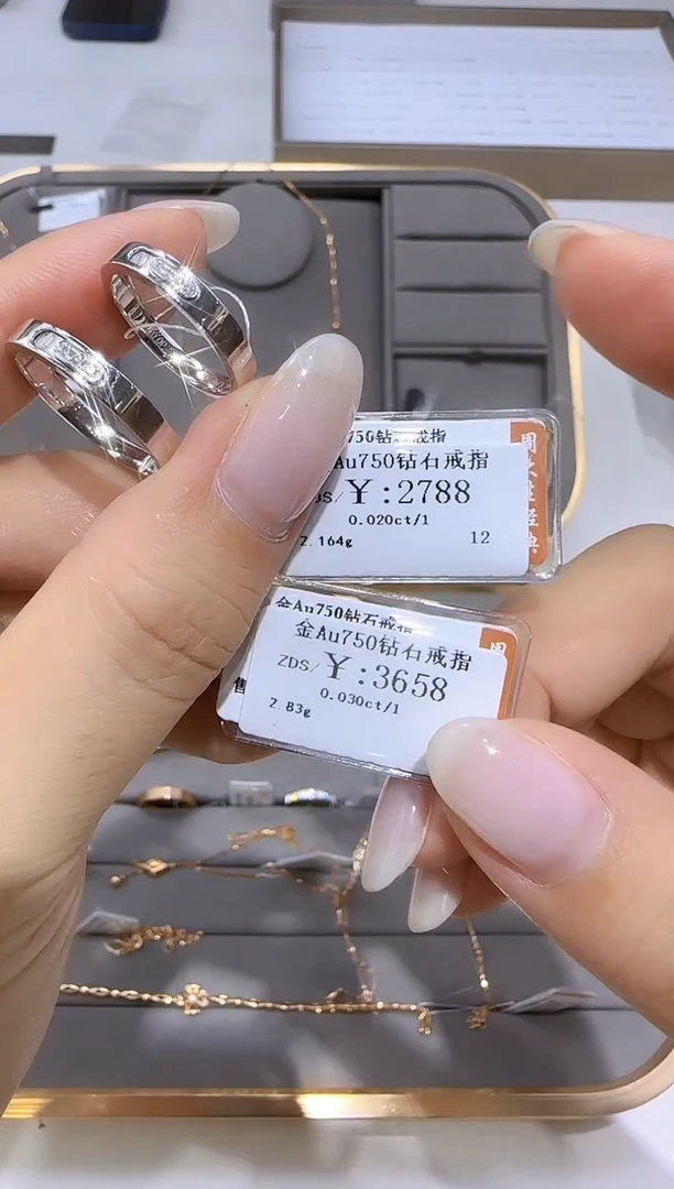 18K金镶嵌戒指/指环钻石18K金对戒5350