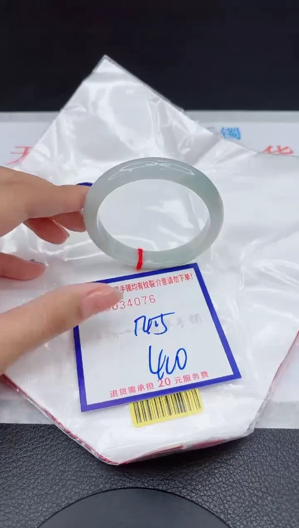 翡翠手镯未镶嵌111111111111