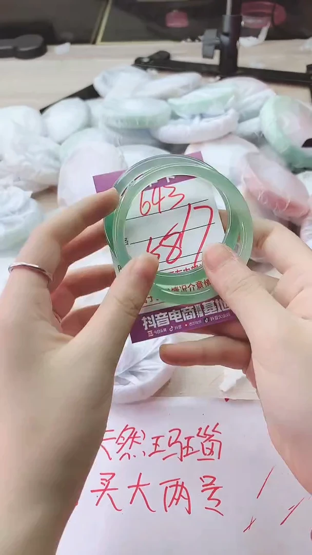 手镯玛瑙/玉髓未镶嵌643
