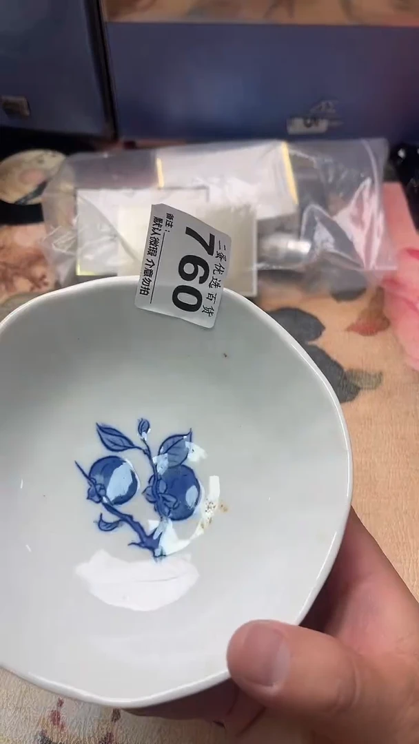 摆件M*n瓷器白色蓝荷花纹底